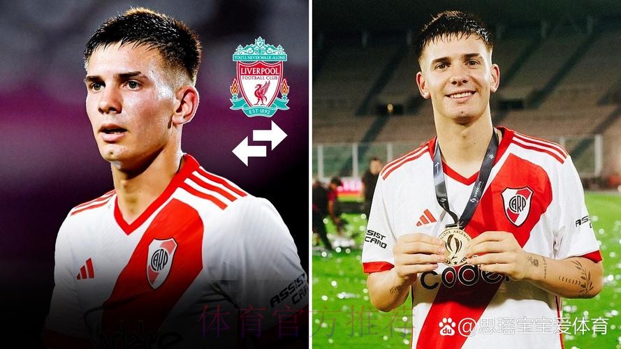 马斯坦托诺优先等待皇马 曼联无法支付4000万欧