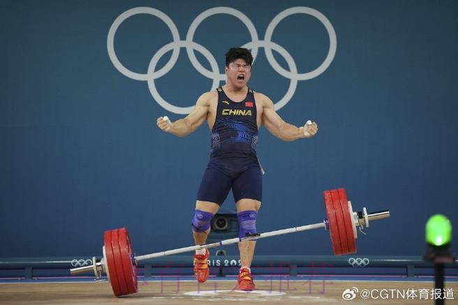 中国举重协会换届 中国举重协会换届